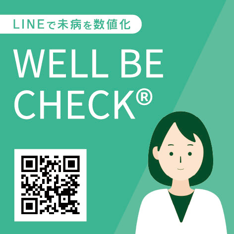 WELL BE CHECK